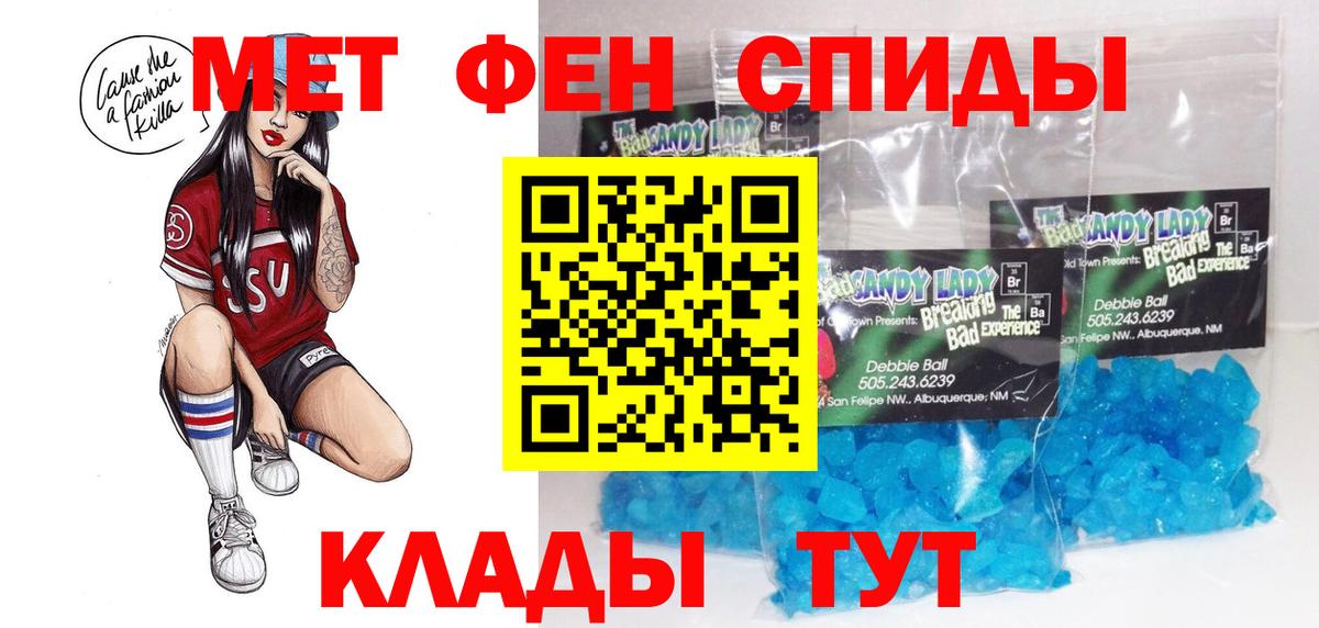 АМФЕТАМИН  Вход с VPN  АМФ  АМФ 98%  Электрогорск 
