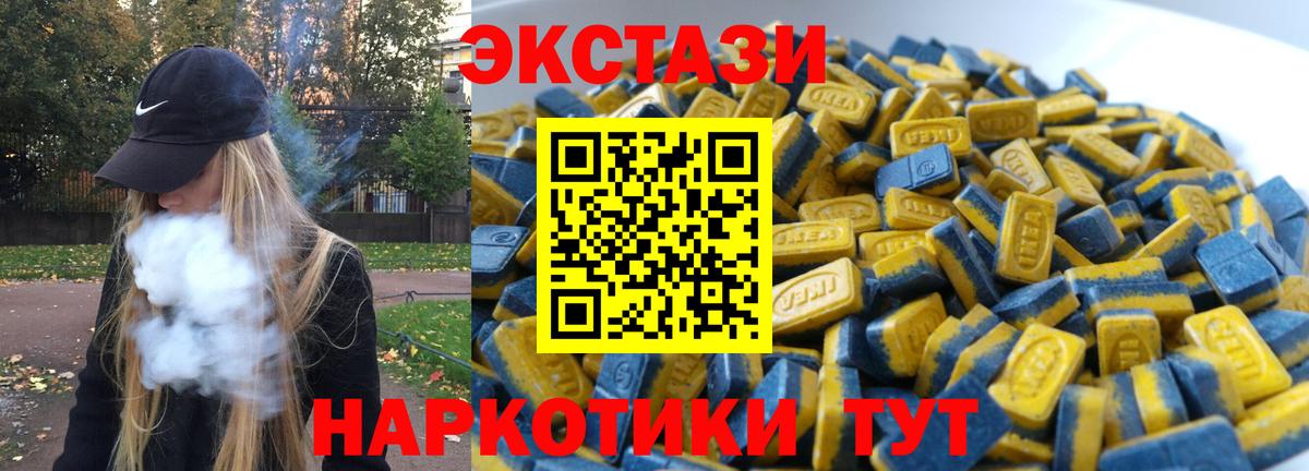Каннабис Электрогорск