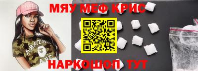 гидра Коммунар