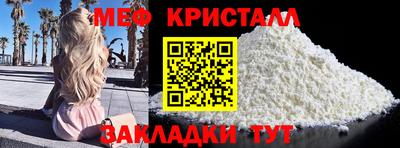 стаф Конаково