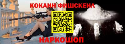 гидра Коммунар