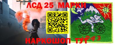 кокаин Комсомольск-на-Амуре