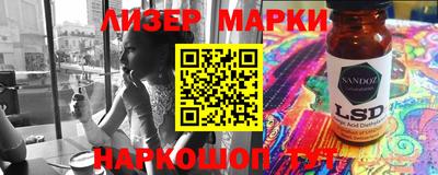 стаф Конаково