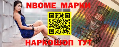 кокаин Комсомольск-на-Амуре