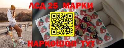 гидра Коммунар