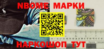стаф Конаково