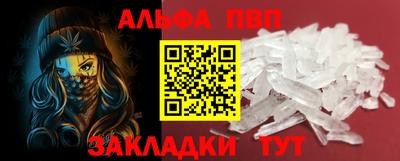 гидра Коммунар