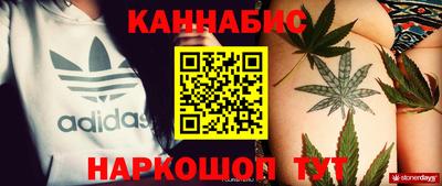 кокаин Комсомольск-на-Амуре