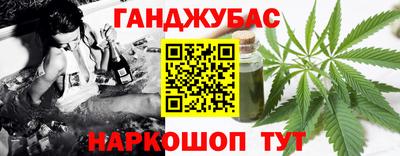 кокаин Комсомольск-на-Амуре