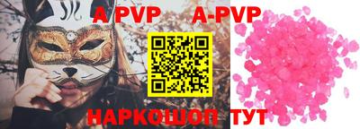 гидра Коммунар