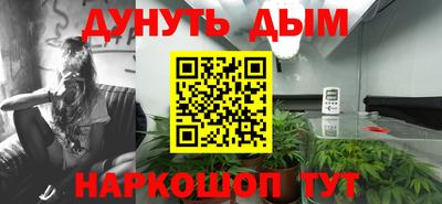 кокаин Комсомольск-на-Амуре
