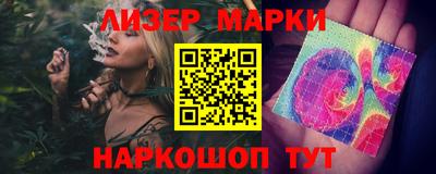 гидра Коммунар