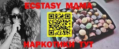 стаф Конаково