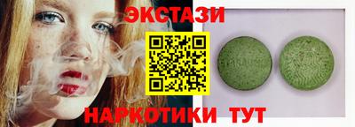 стаф Конаково