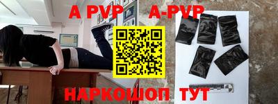 стаф Конаково