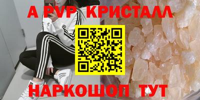 кокаин Комсомольск-на-Амуре