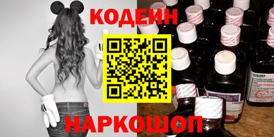 гидра Коммунар