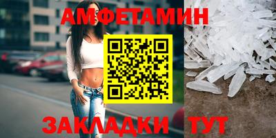 стаф Конаково