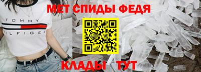 гидра Коммунар