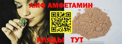 стаф Конаково