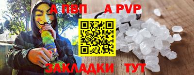 гидра Коммунар