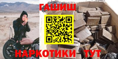 гидра Коммунар