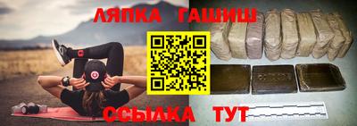 стаф Конаково