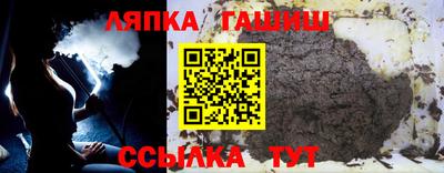 гидра Коммунар