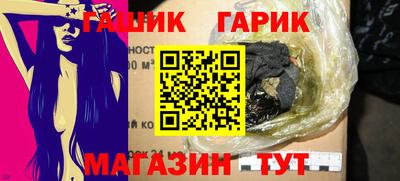 гидра Коммунар