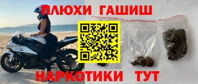 гидра Коммунар