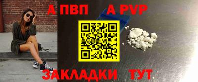 гидра Коммунар