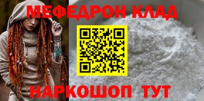 стаф Конаково