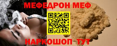 кокаин Комсомольск-на-Амуре