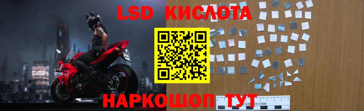 Лсд 25 экстази ecstasy Электрогорск
