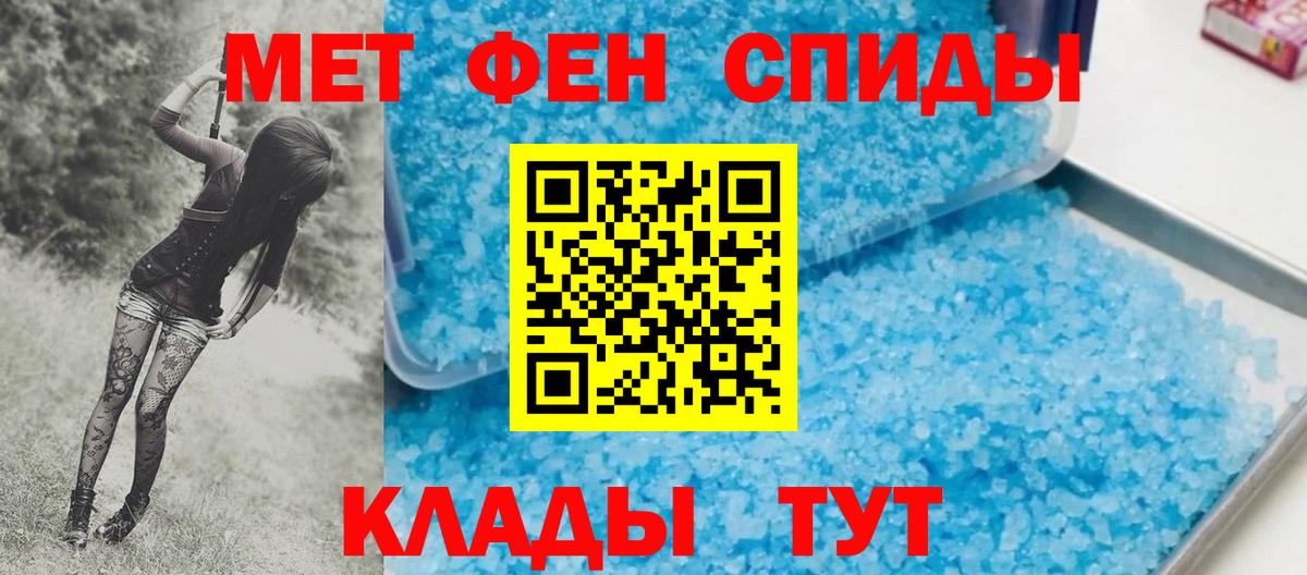 Меф МЯУ МЯУ   Марихуана  Вход с VPN  A-PVP СОЛЬ   Лсд 25  Кокаин  Электрогорск  ГАШ 