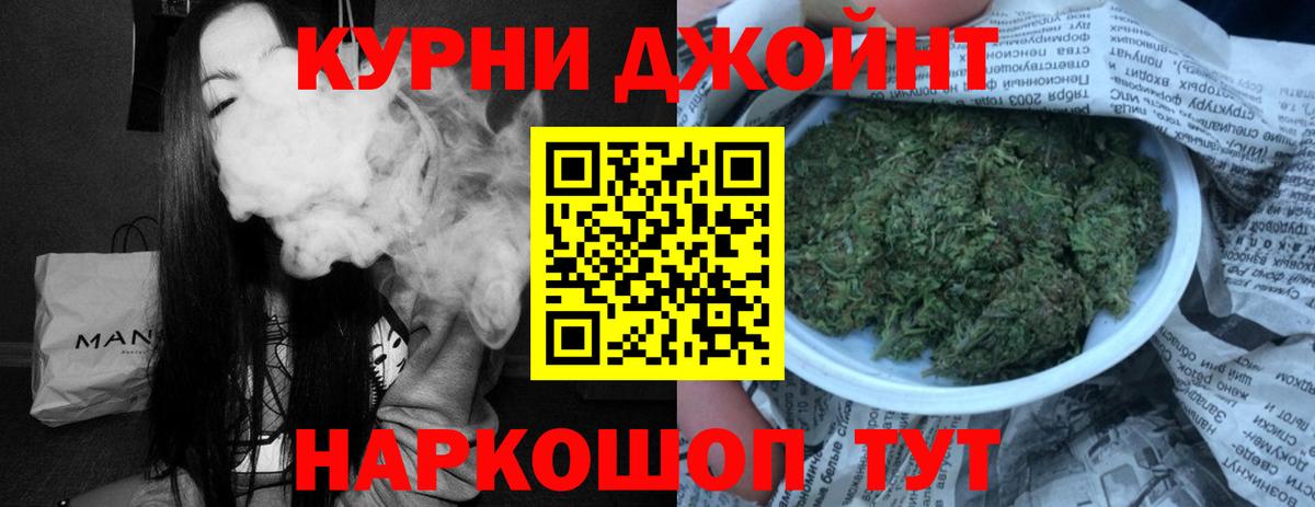 Бошки Шишки Amnesia  Вход с VPN  Бошки Шишки тримм  Электрогорск 